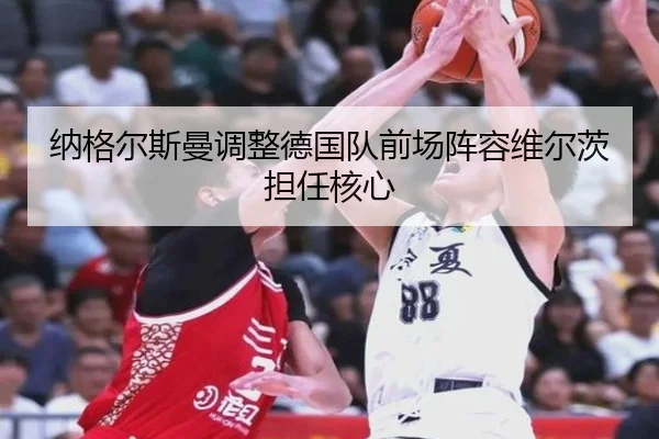 na-ge-er-si-man-tiao-zheng-de-guo-dui-qian-chang-zhen-rong-wei-er-ci-dan-ren-he-xin-3-949.jpg