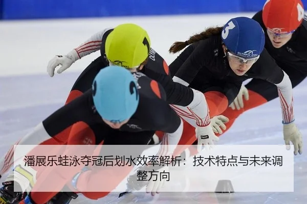 pan-zhan-le-wa-yong-duo-guan-hou-hua-shui-xiao-lv-jie-xi-ji-shu-te-dian-yu-wei-lai-tiao-zheng-fang-xiang-2-598.jpg